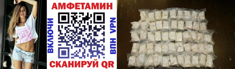 АМФЕТАМИН Premium  Октябрьский 