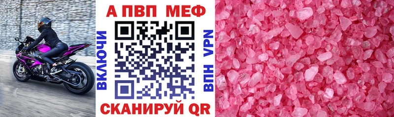 A PVP мука  где продают наркотики  Октябрьский 