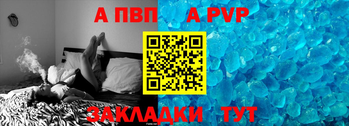 Alpha-PVP Соль  Alpha PVP Соль  Вход с VPN  наркота  А ПВП крисы CK  Октябрьский 