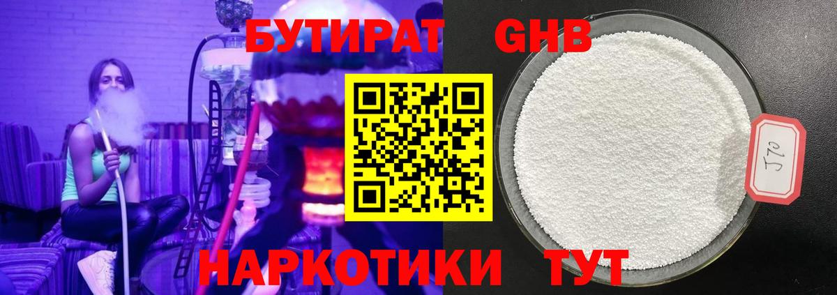 Гашиш  Конопля  Октябрьский  Альфа ПВП СОЛЬ   КОКАИН  Вейп ТГК  Гашиш  Вход с VPN  НБОМе  Кодеин  МЕФ кристаллы 