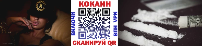 Cocaine 99% Октябрьский