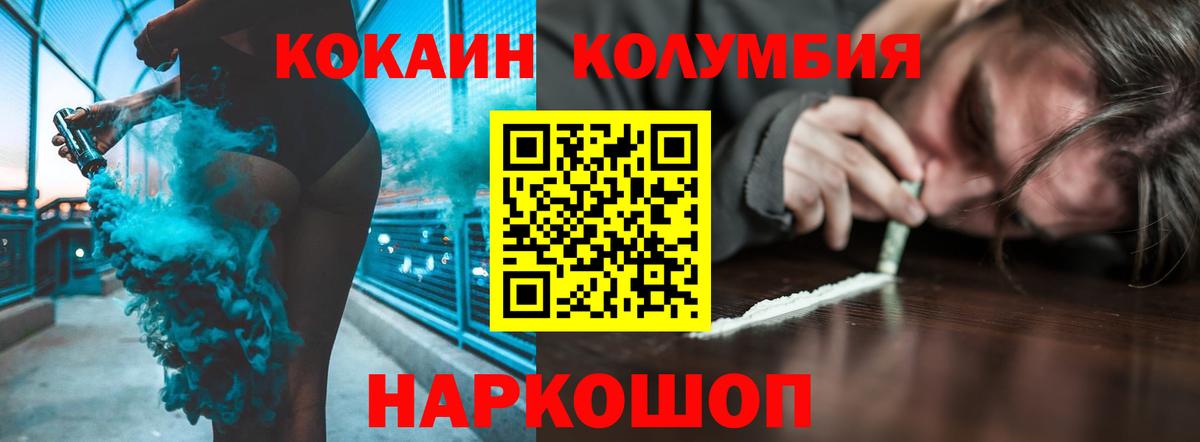 КОКАИН Боливия Октябрьский