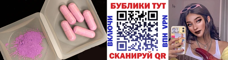 где найти   Октябрьский  Ecstasy Philipp Plein 