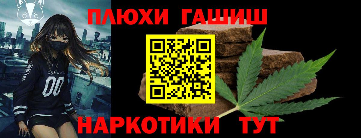 Гашиш гарик  Вход с VPN  Октябрьский  Гашиш  Гашиш Изолятор 