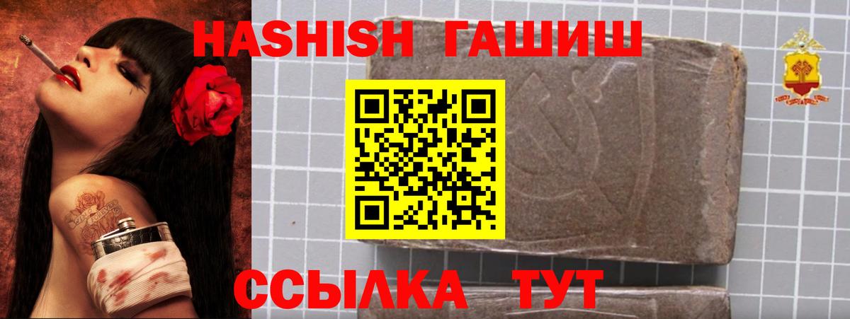 ГАШИШ гарик Октябрьский