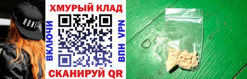 купить наркотик  Октябрьский  Героин Heroin 