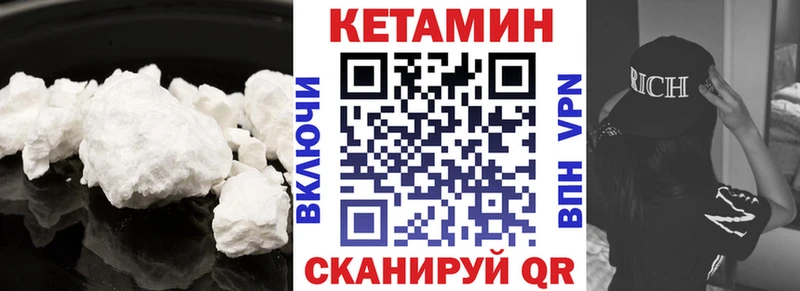 Кетамин ketamine  Октябрьский 