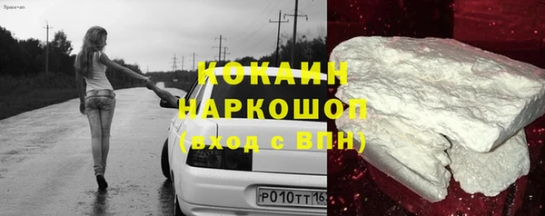 метадон Армянск