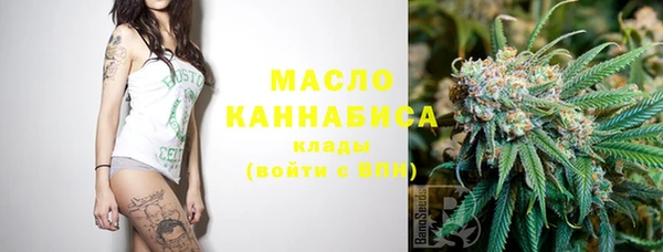 MDMA Арсеньев