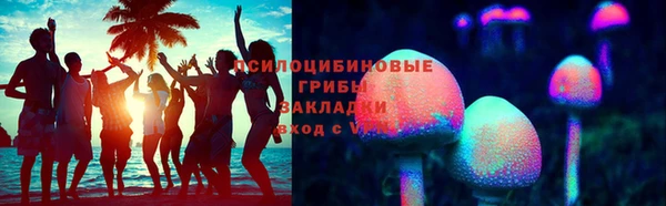 MDMA Арсеньев