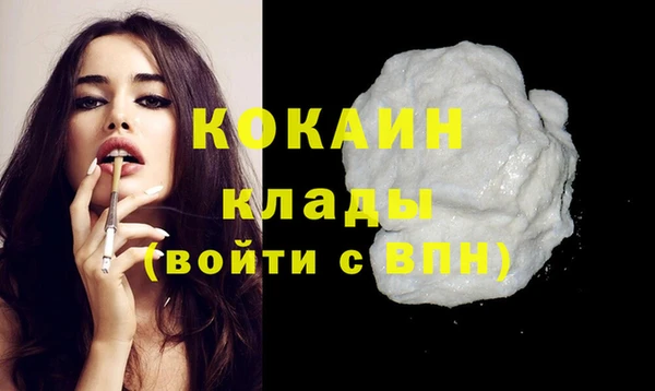 метадон Армянск