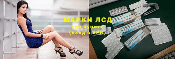 метадон Армянск