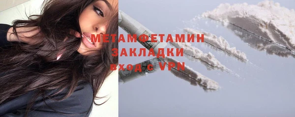 метадон Армянск