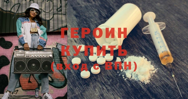 метадон Армянск