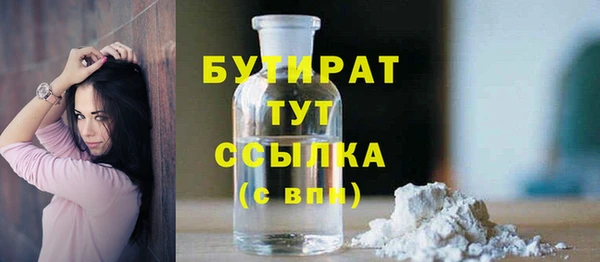 метадон Аркадак