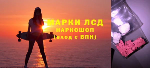 метадон Армянск