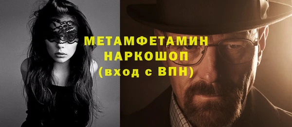 метадон Армянск