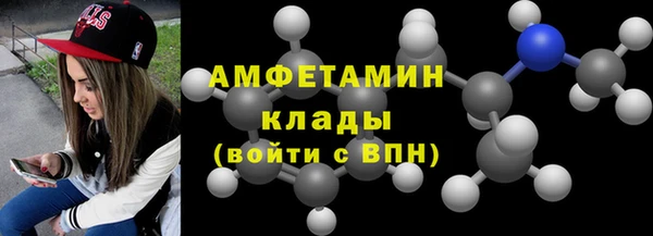 MDMA Арсеньев