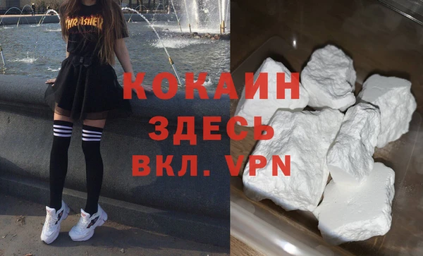 MDMA Арсеньев