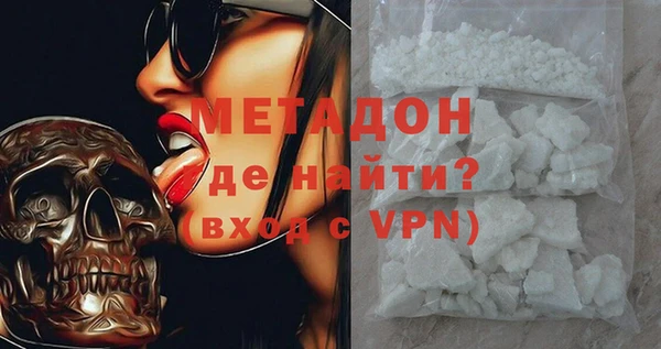 MDMA Арсеньев