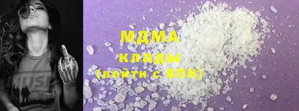 MDMA Арсеньев
