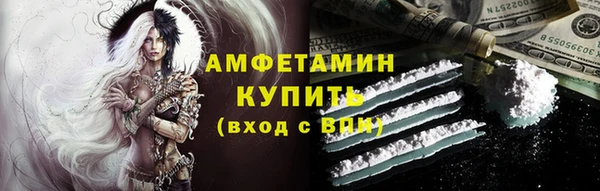 MDMA Арсеньев