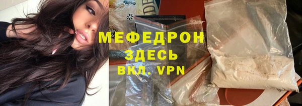 MDMA Арсеньев