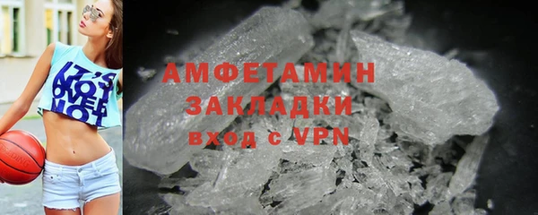 метадон Армянск