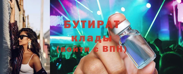 MDMA Арсеньев