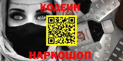 мефедрон мука Заволжье