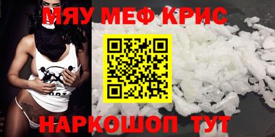 тгк Заводоуковск