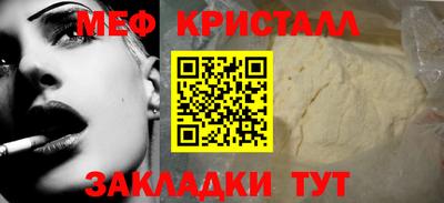 тгк Заводоуковск