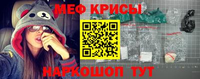 мефедрон мука Заволжье