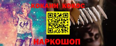 мефедрон мука Заволжье