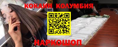 мефедрон мука Заволжье