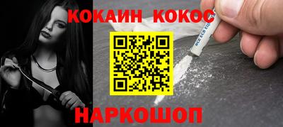 мефедрон мука Заволжье