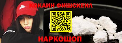 шишки Жуковский