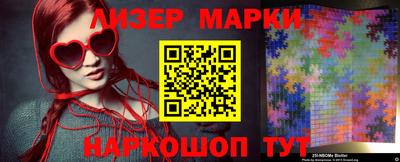 шишки Жуковский
