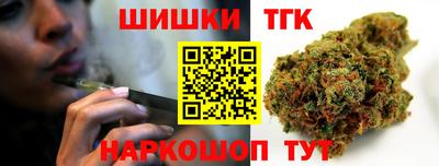 шишки Жуковский