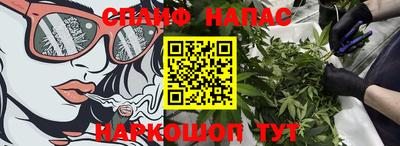 мефедрон мука Заволжье