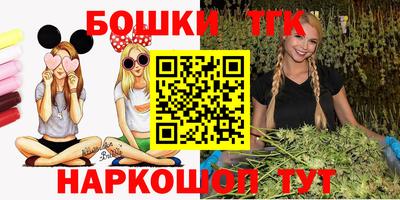 тгк Заводоуковск