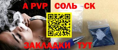 тгк Заводоуковск