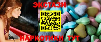 мефедрон мука Заволжье