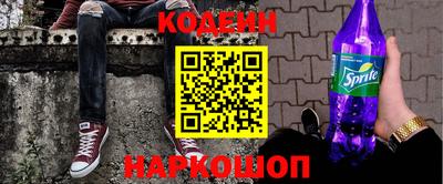 тгк Заводоуковск