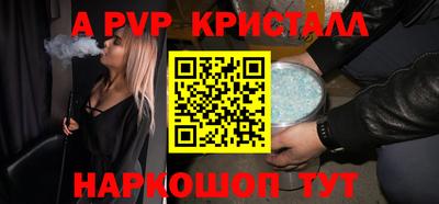 мефедрон мука Заволжье