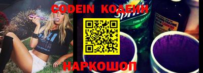 мефедрон мука Заволжье