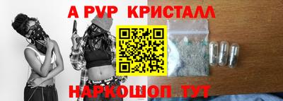 шишки Жуковский