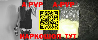 тгк Заводоуковск