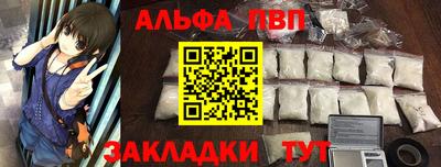 тгк Заводоуковск