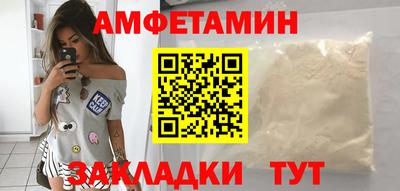 скорость Вязьма